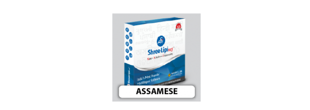 Shree-Lipi NXT Assamese