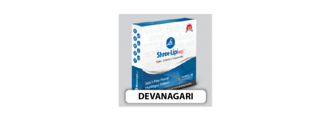 Shree-Lipi NXT Devanagari