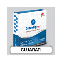 Shree-Lipi NXT Gujarati