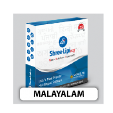 Shree-Lipi NXT Malayalam