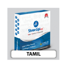 Shree-Lipi NXT Tamil